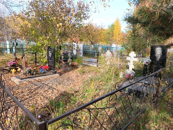 Гришенкова Валентина Кузьминична