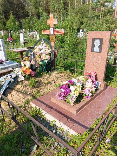 Сапкгина Елена Дмитриевна