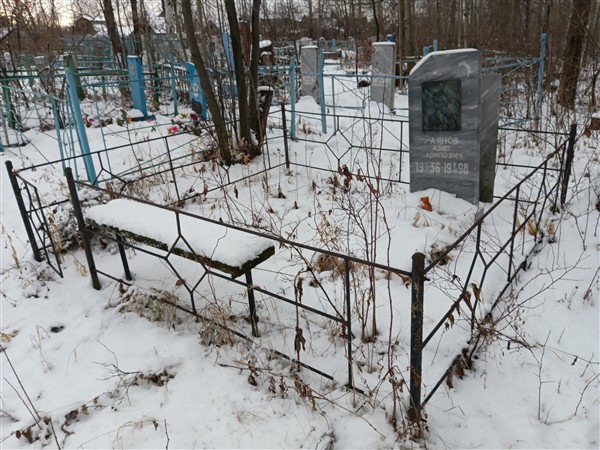 Раянов Азип Шарипович