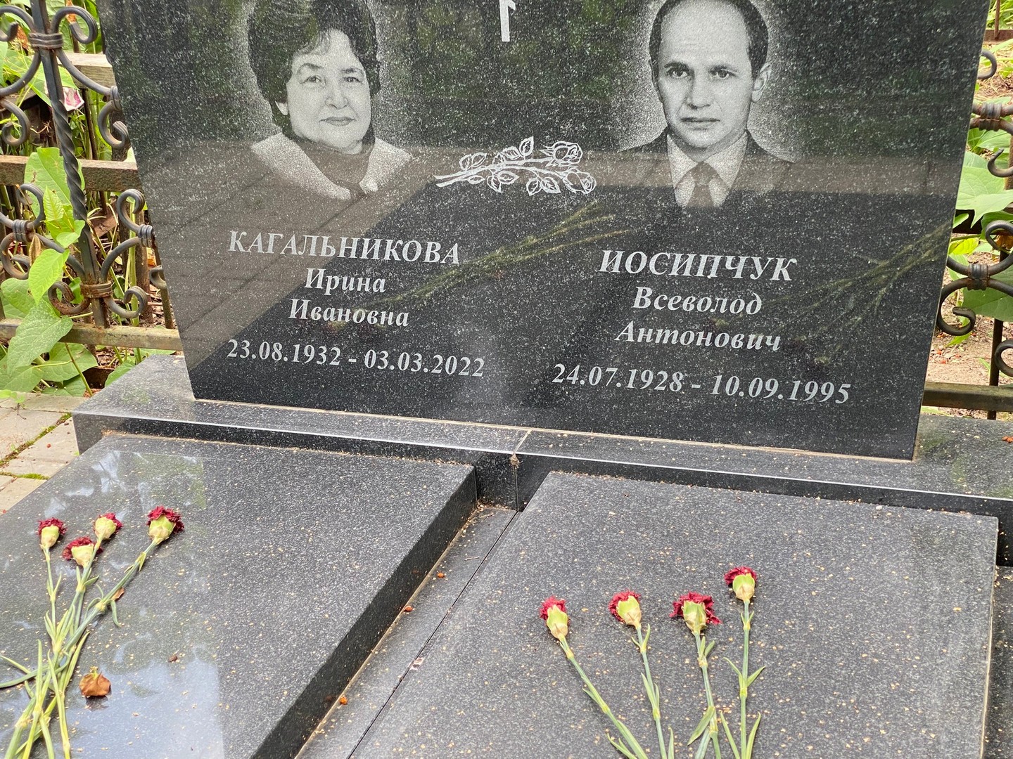Кагальникова