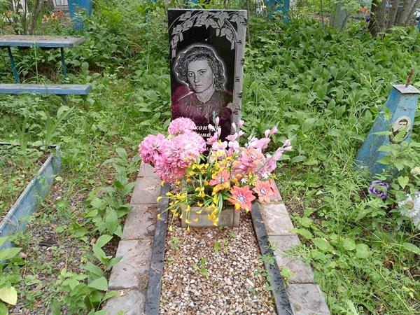 Никончук Анна Васильевна