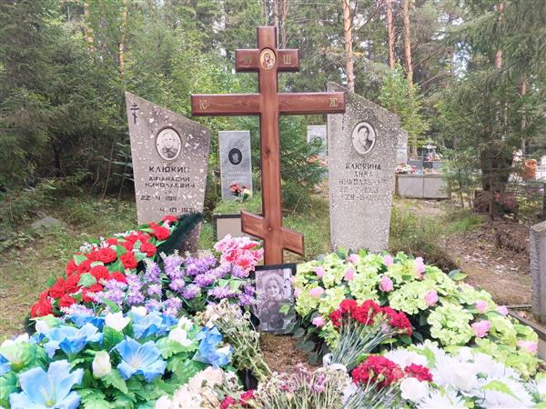 Клюкин Афанасий Николаевич