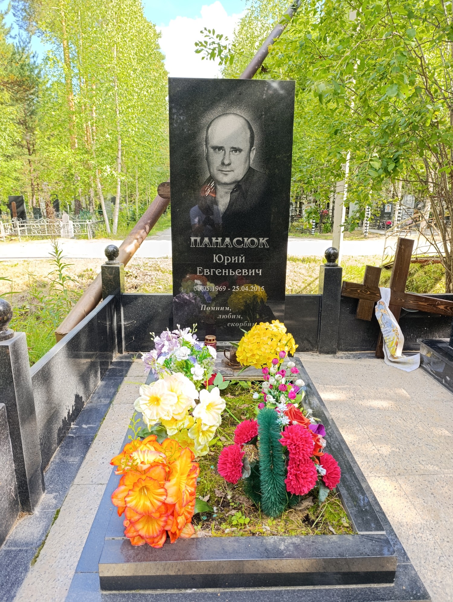 Панасюк Юрий Евгеньевич