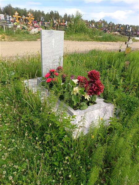 Лесняк Владимир Петрович