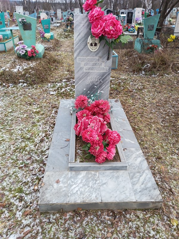Васильева Клавдия Александровна