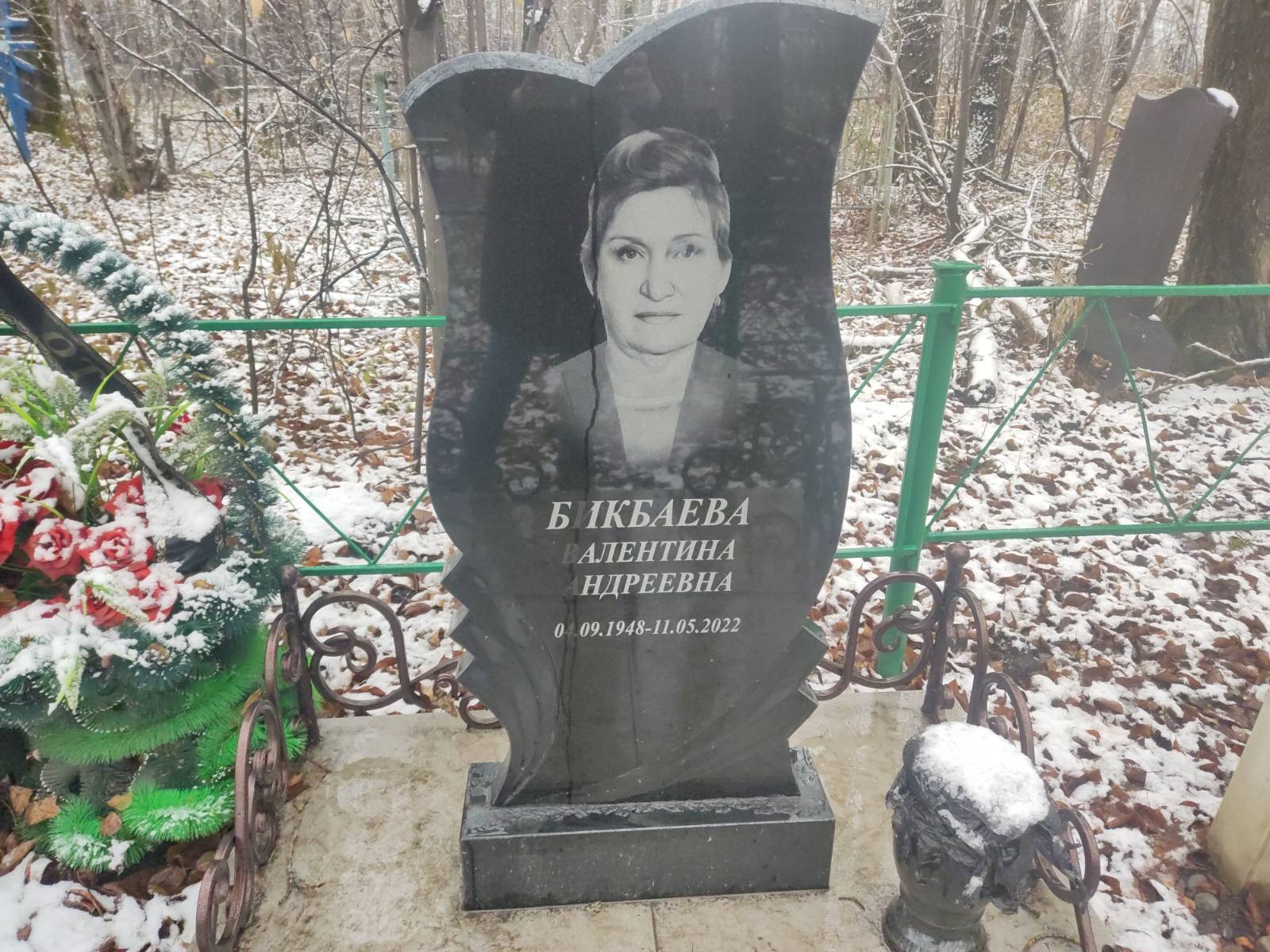 Бикбаева Валентина Андреевна