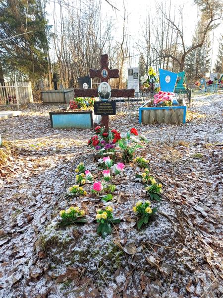 Иглинова Александра Гермоденовна