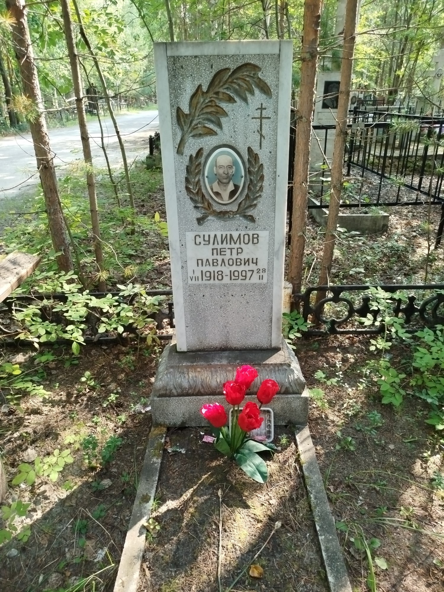 Сулимов Петр Павлович
