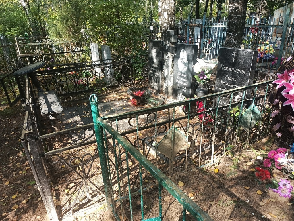 Чекмарев Сергей Васильевич