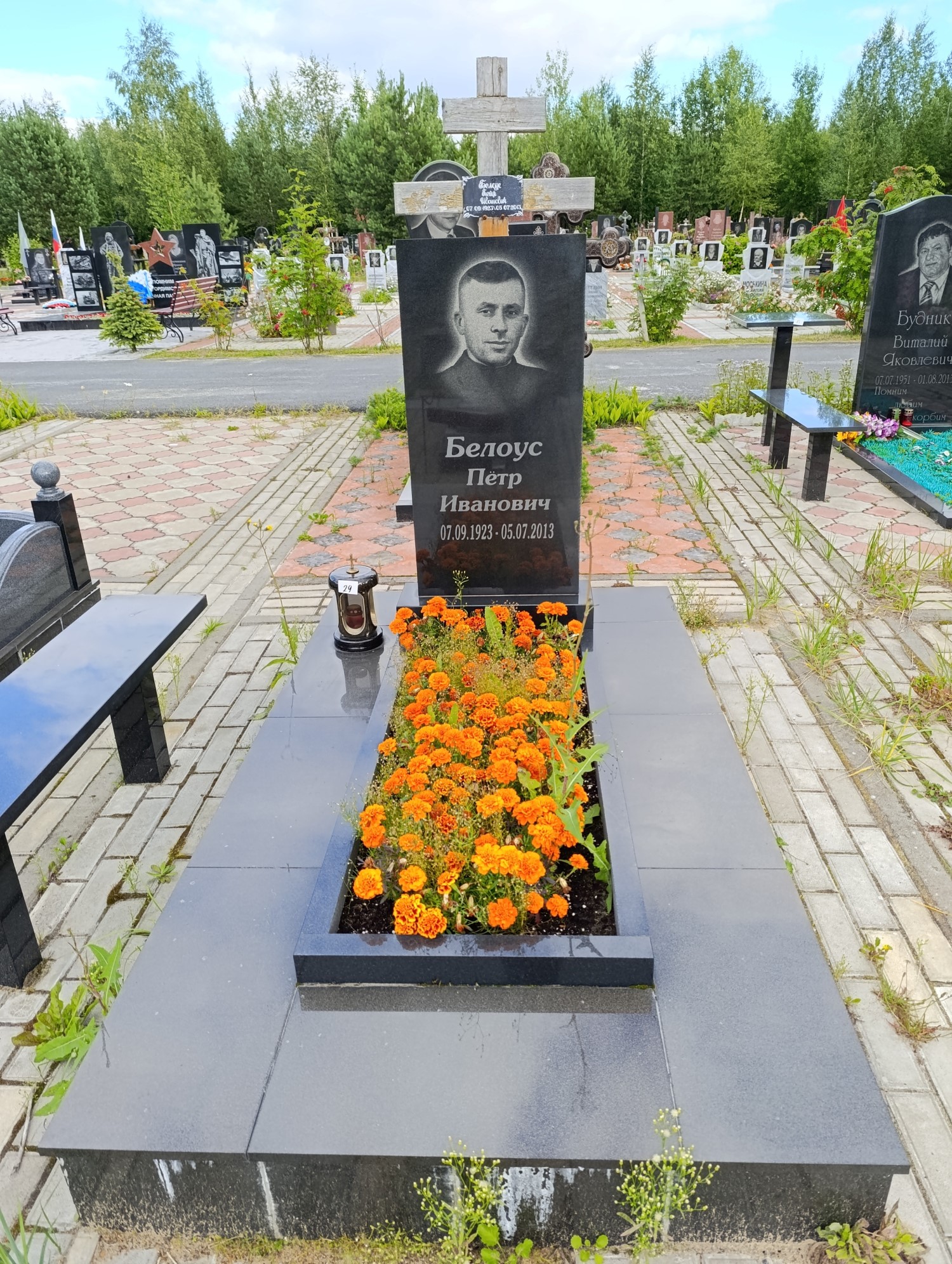 Белоус Пётр Иванович