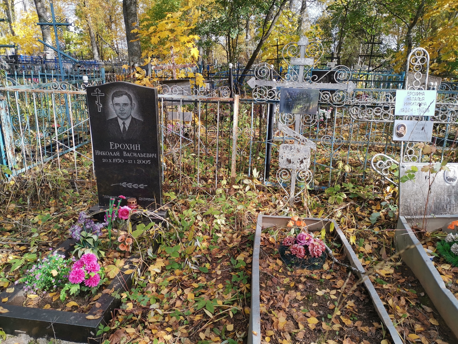 Грязнова Лидия Васильевна
