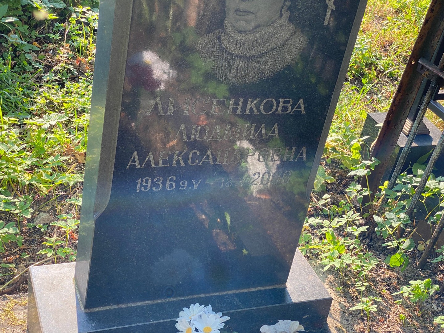 Лисенкова