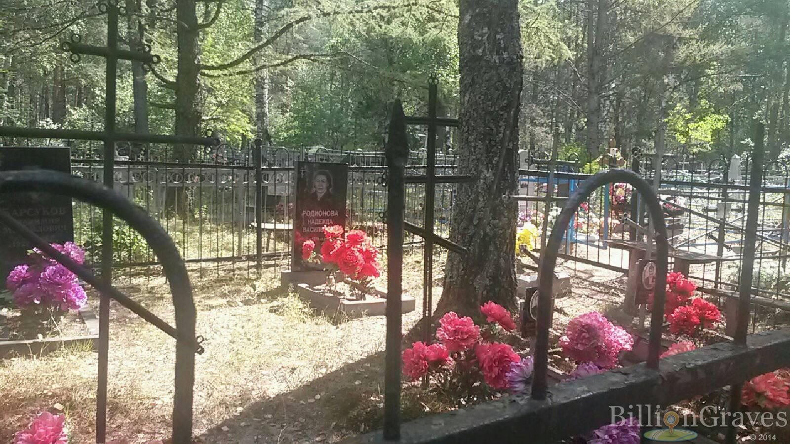 Барсуков Владимир Михайлович