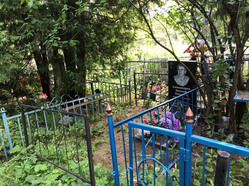 Александров Николай Павлович