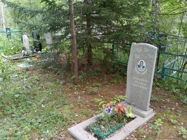 Куликовская (Бордунова) Валентина