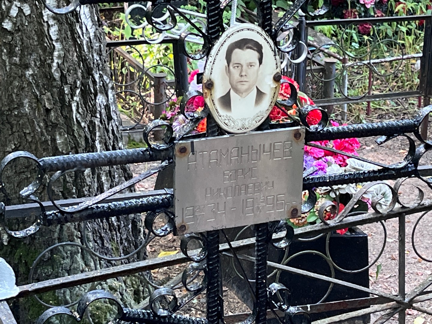 Атаманычев