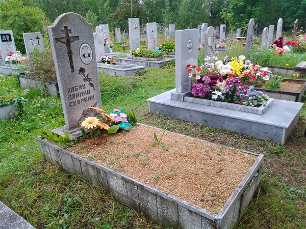 Никитина Анна Григорьевна