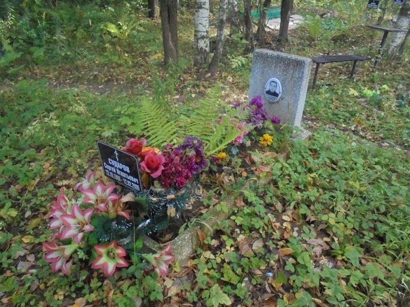 Сударов Сергей Игнатьевич