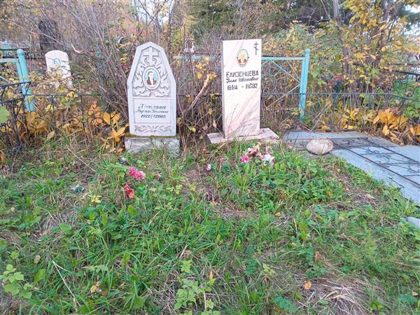 Хохлова Надежда Борисовна