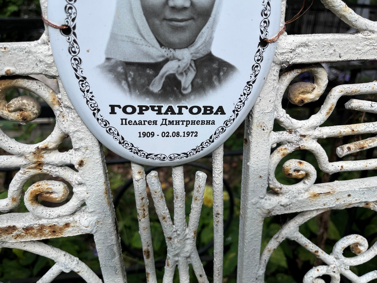 Горчагова Пелагея Дмитриевна