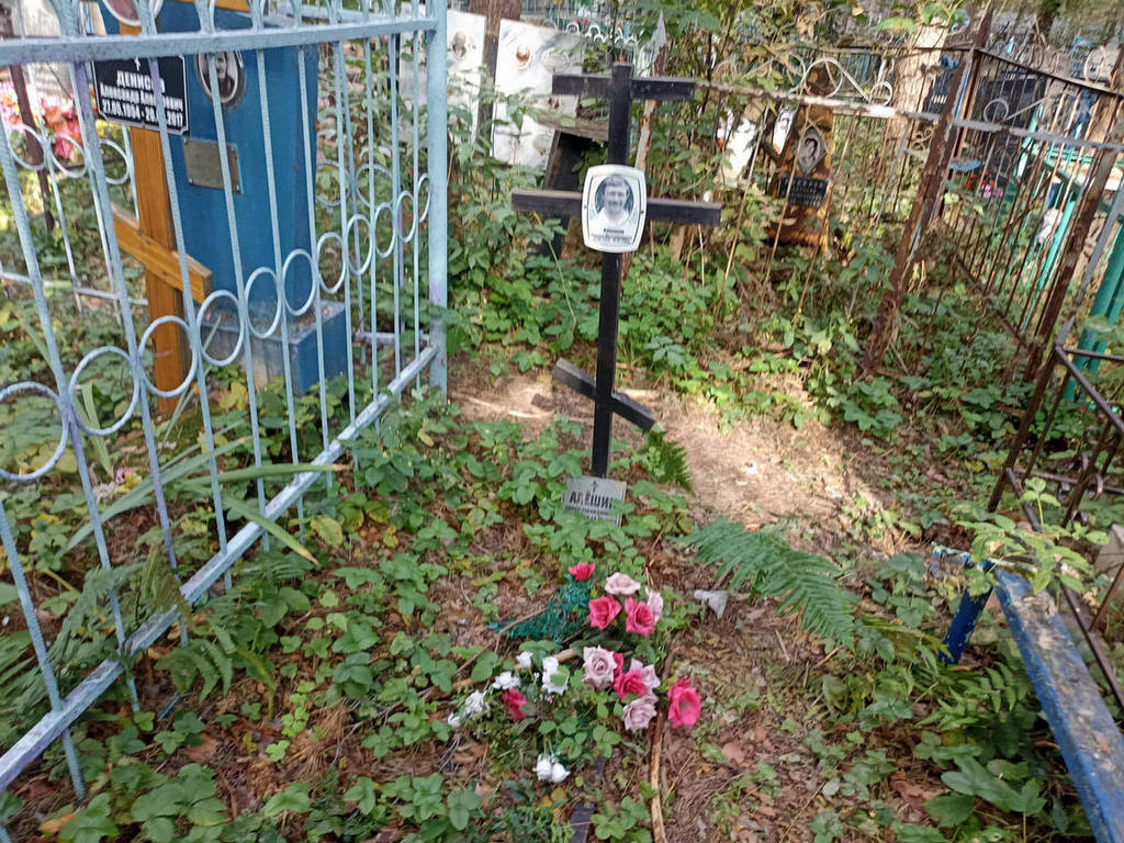 Алешин Павел Михайлович