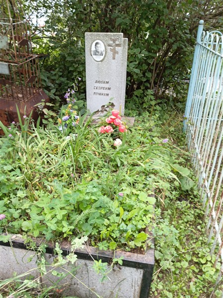 Гришина Клавдия Михайловна