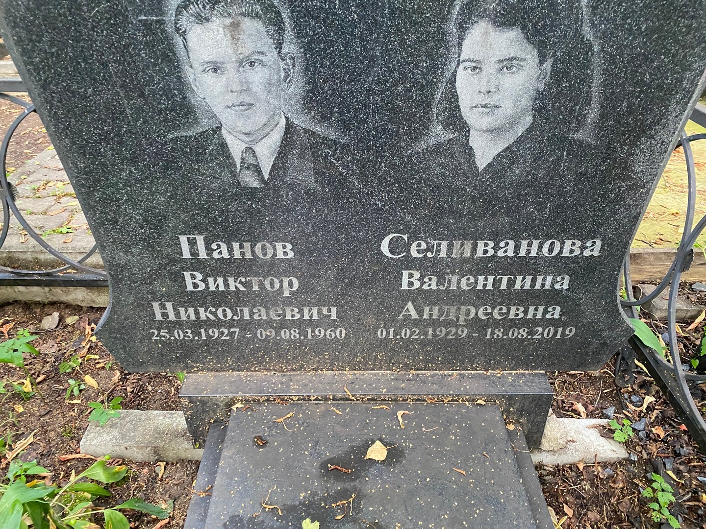 Селиванова