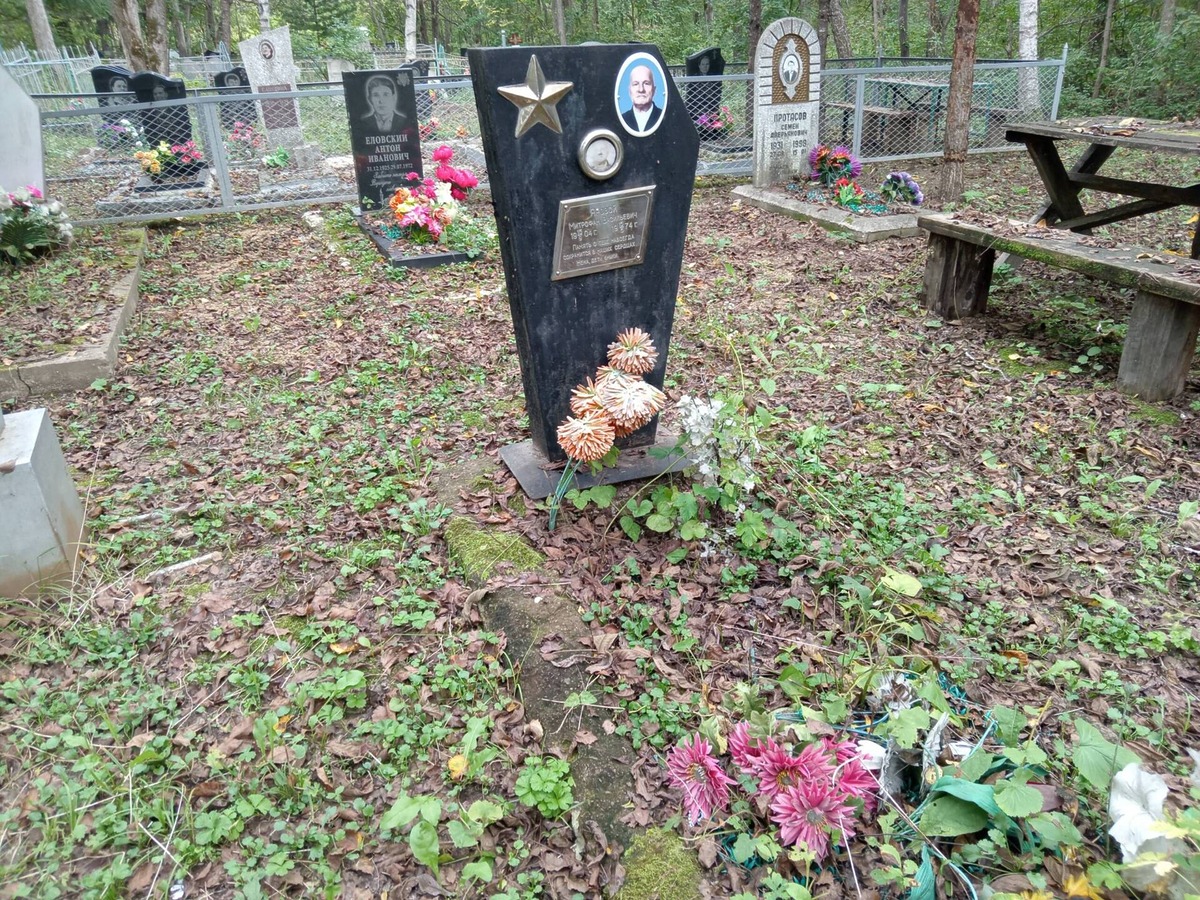 Яровой Митрофан Васильевич