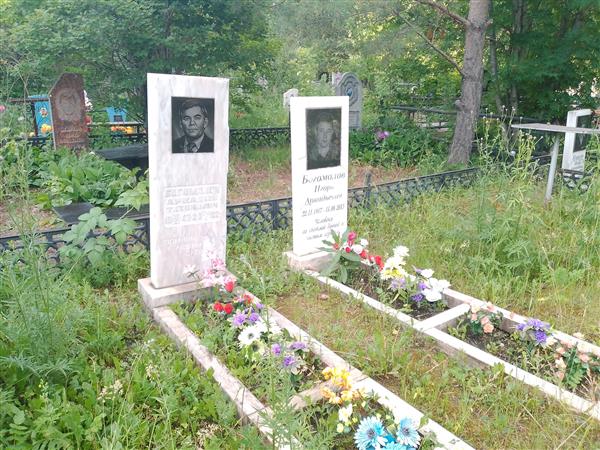 Богомолов Игорь Аркадьевич