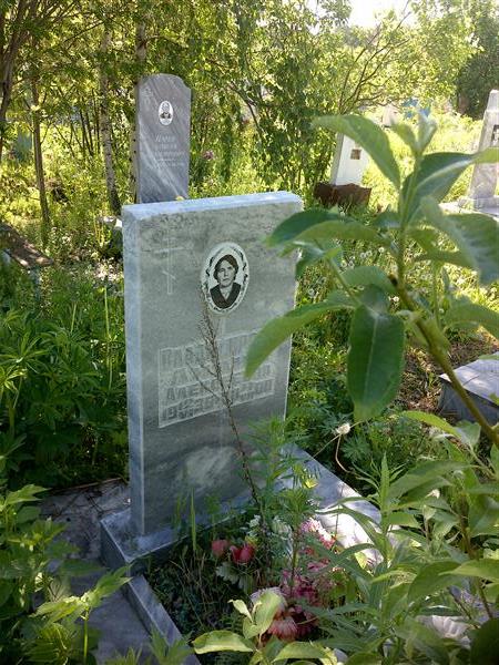 Владимирова Лидия Алексеевна