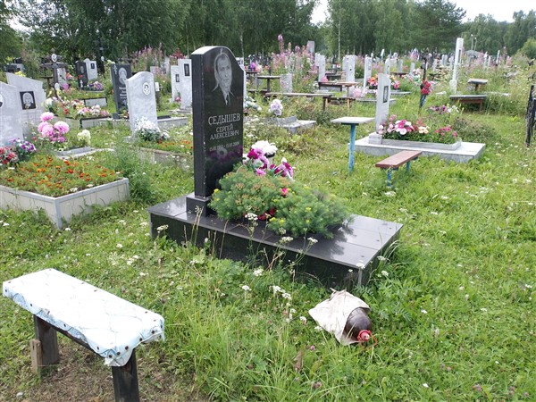 Седышев Сергей Алексеевич