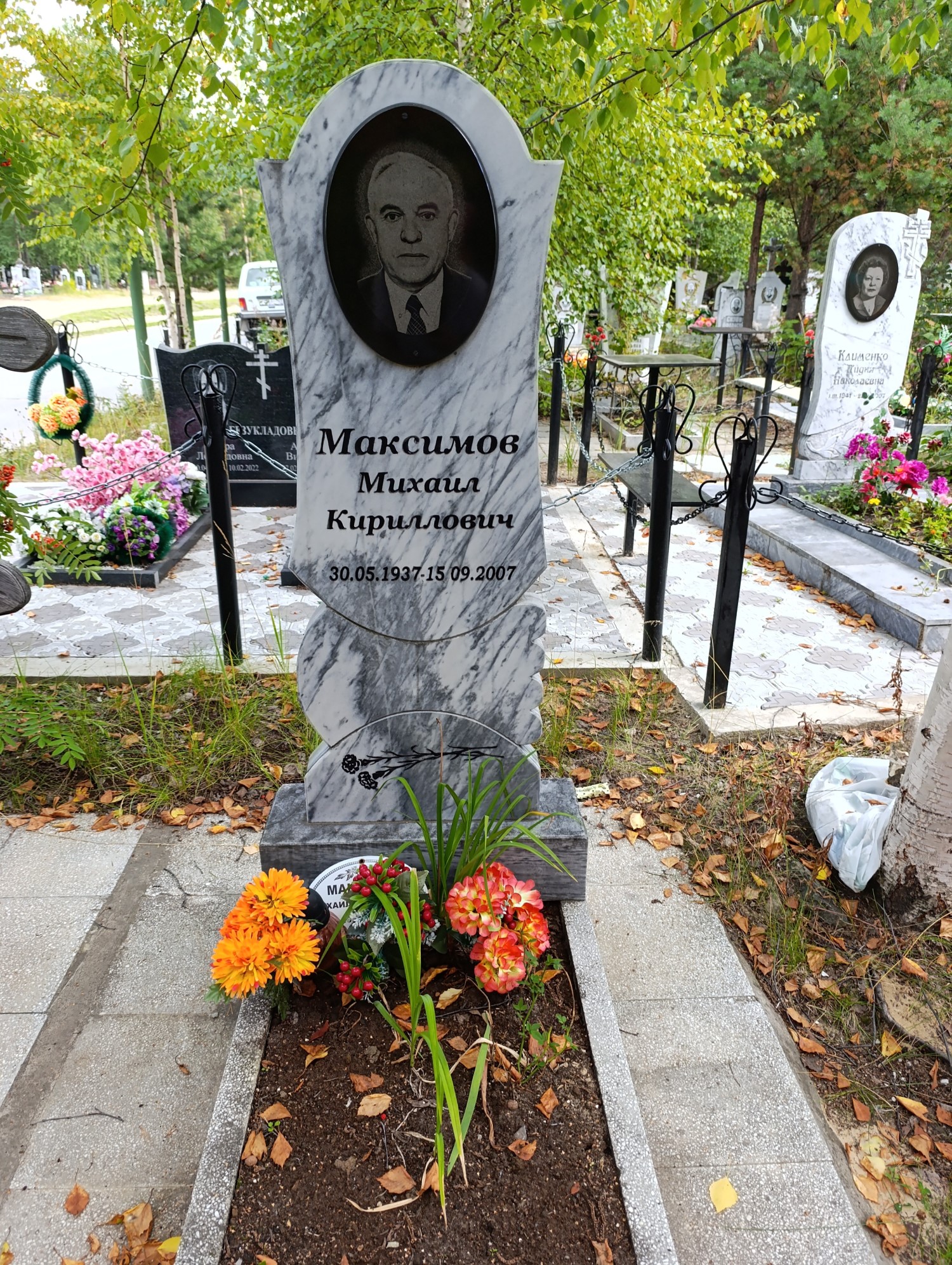 Максимов Михаил Кириллович