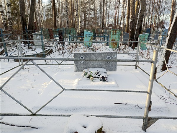 Батыршин Азамат Салаватович