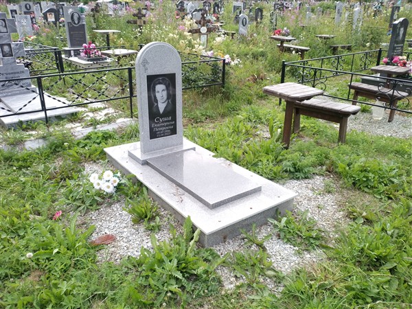 Суша Екатерина Петровна
