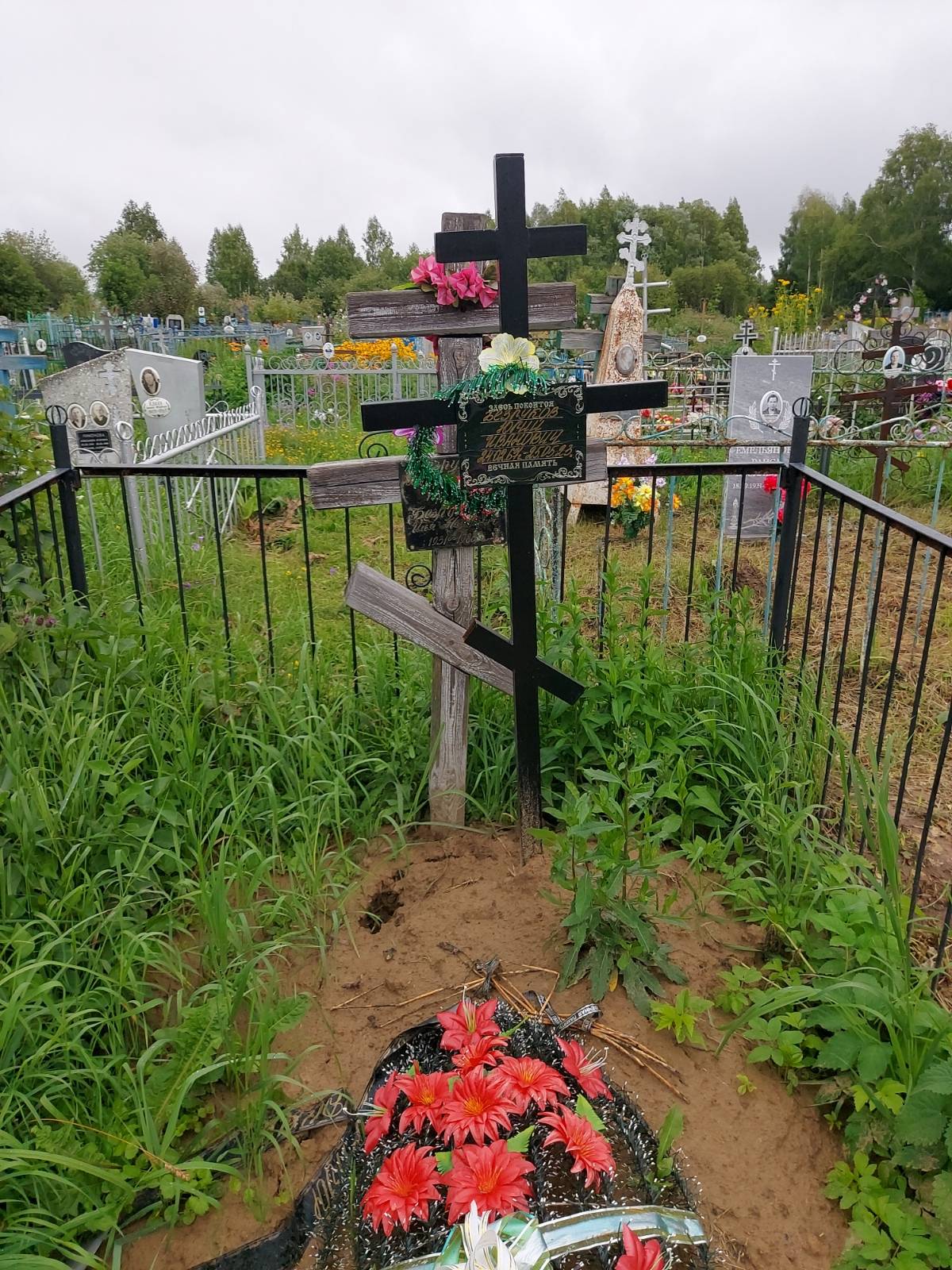 Безруков Юрий Иванович