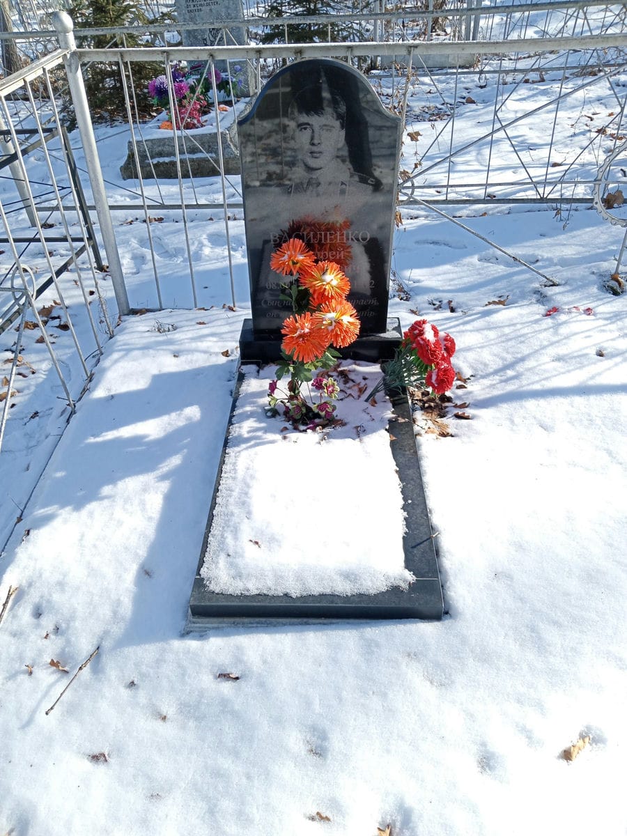 Василенко Андрей Николаевич