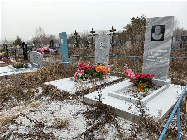 Ладейщиков Андрей Александрович