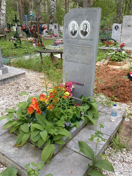 Чипуштанов Валерий Петрович