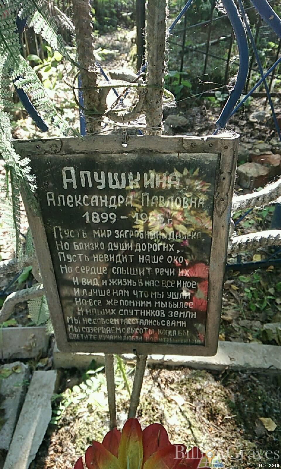 Колотов Федор Григорьевич