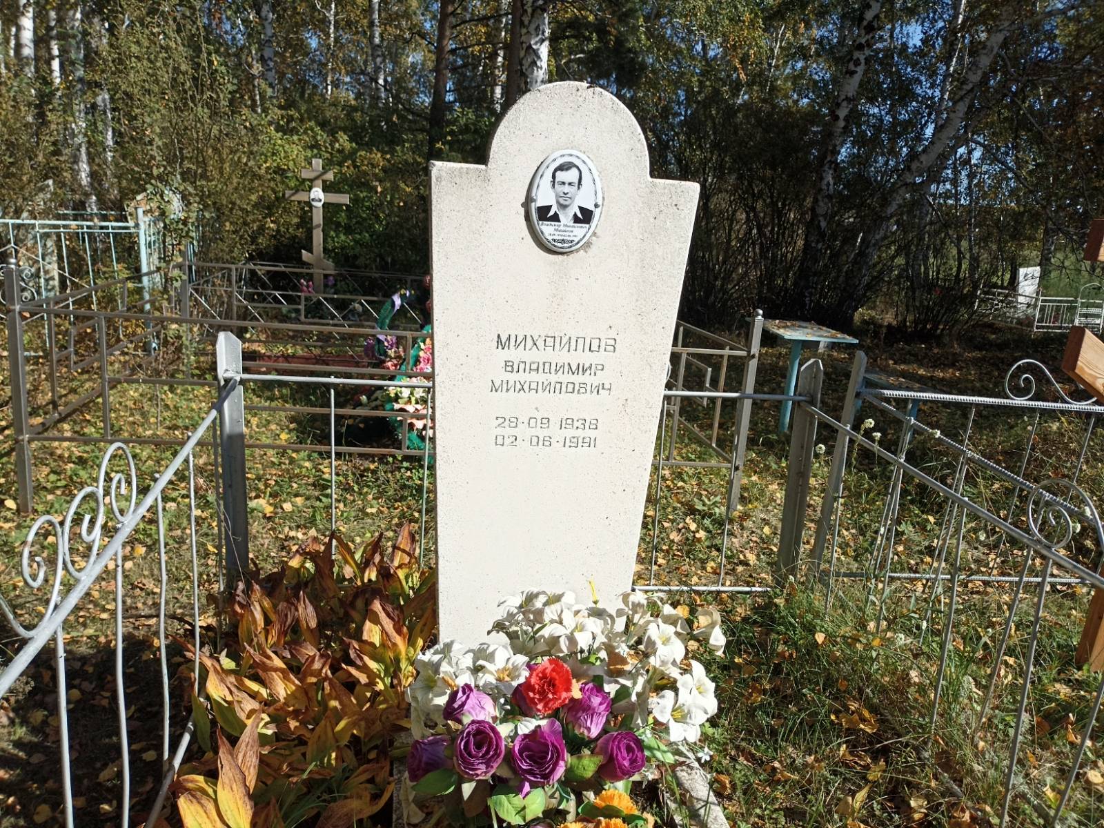 Михайлов Владимир Михайлович