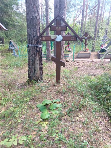 Коновалова Евгения Маркеловна