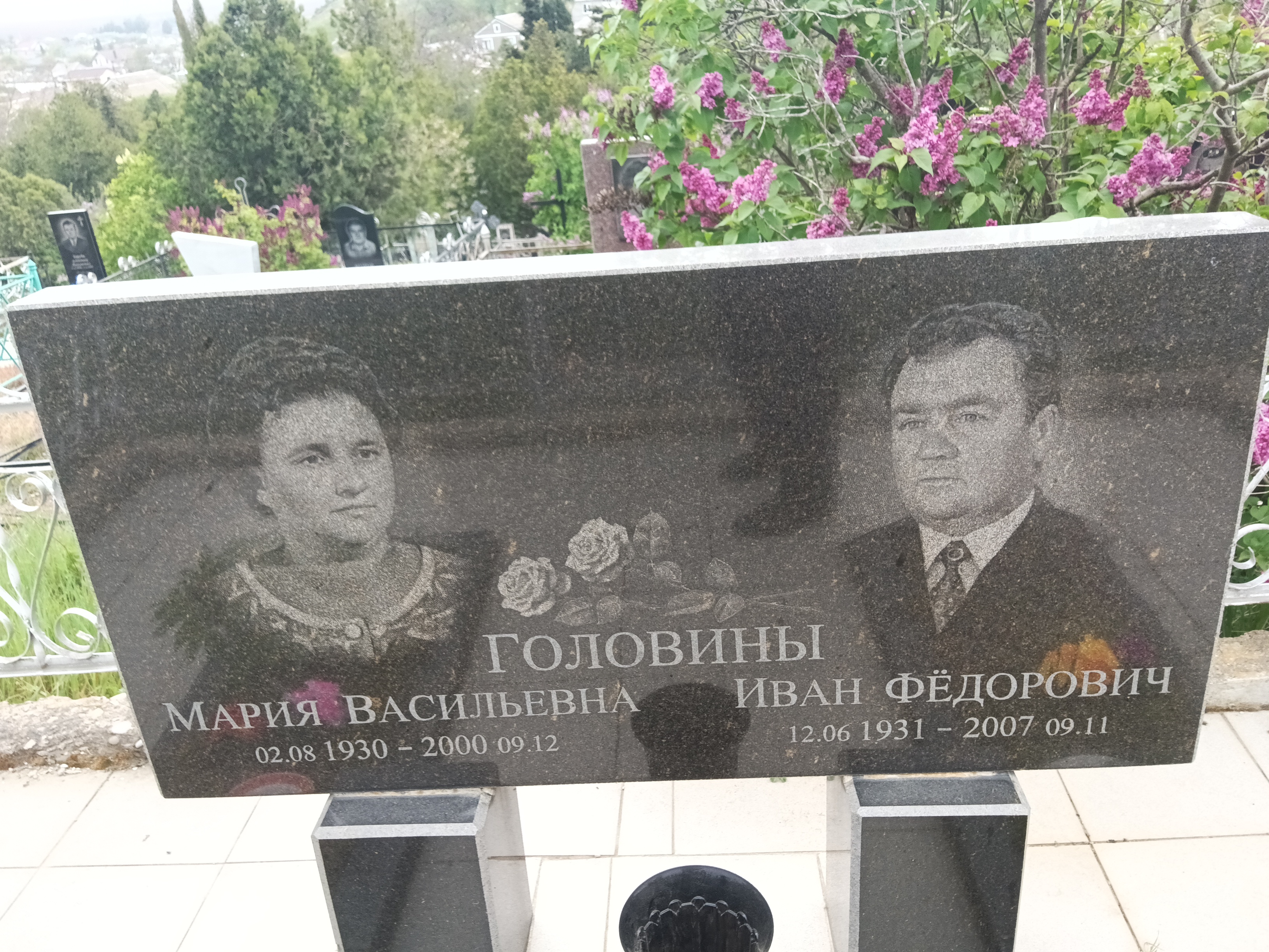 Головин Иван Фëдорович