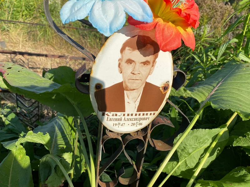 Калинин