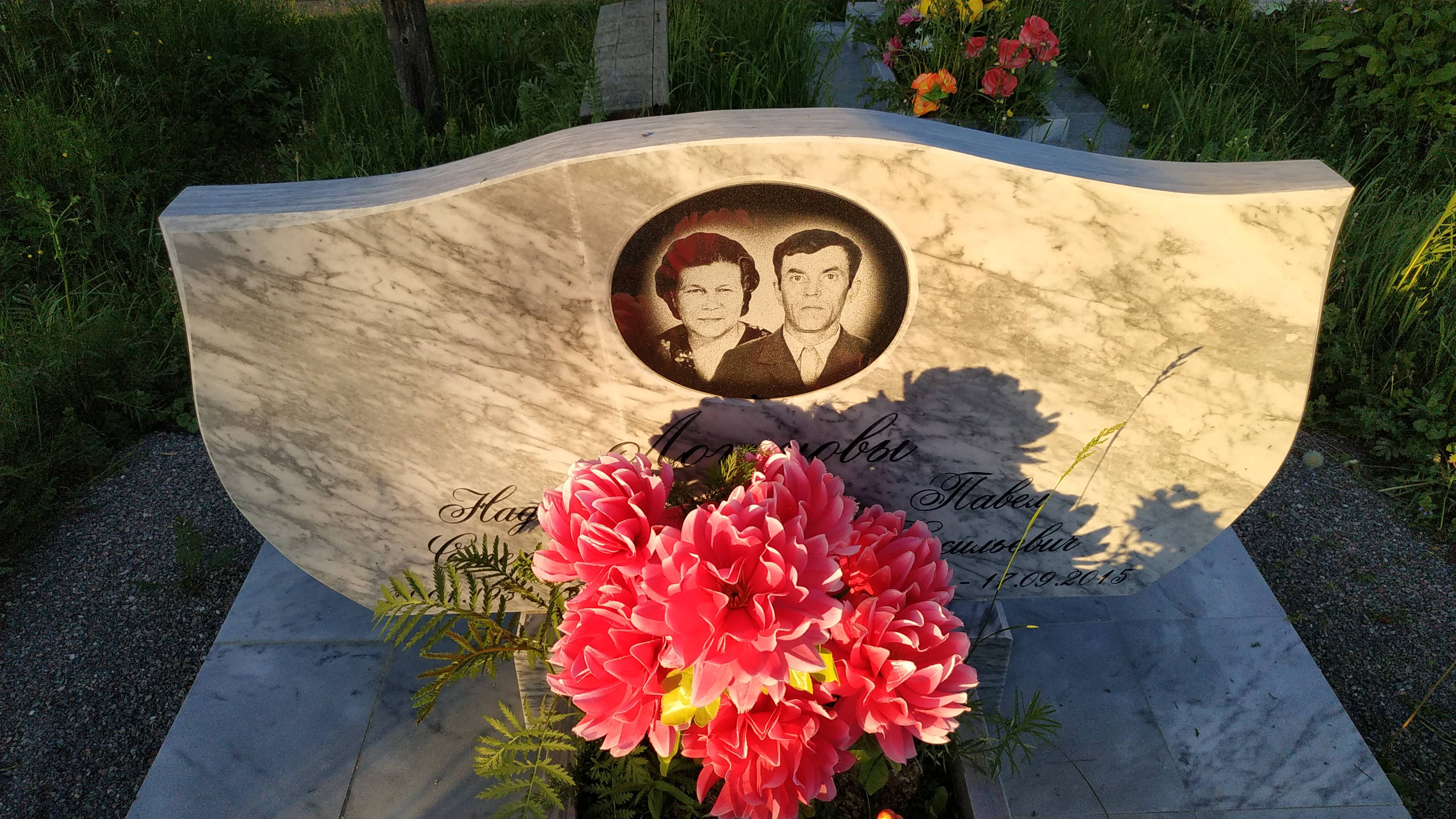 Логинов Павел Васильевич