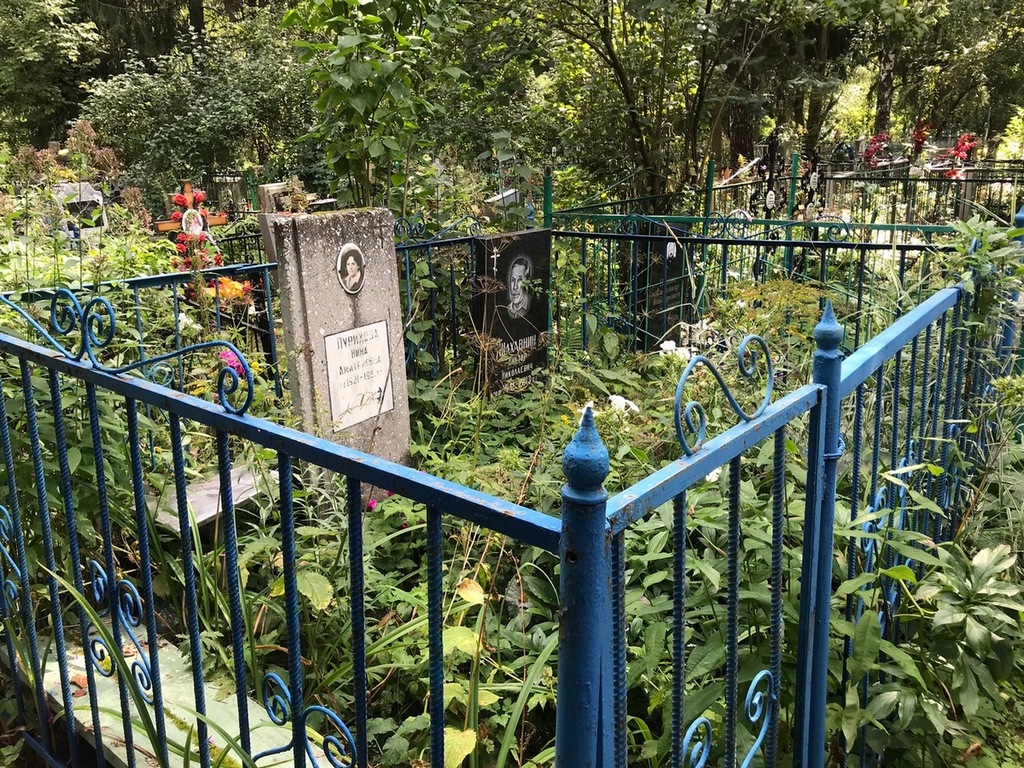 Пурихова Нина Дмитриевна
