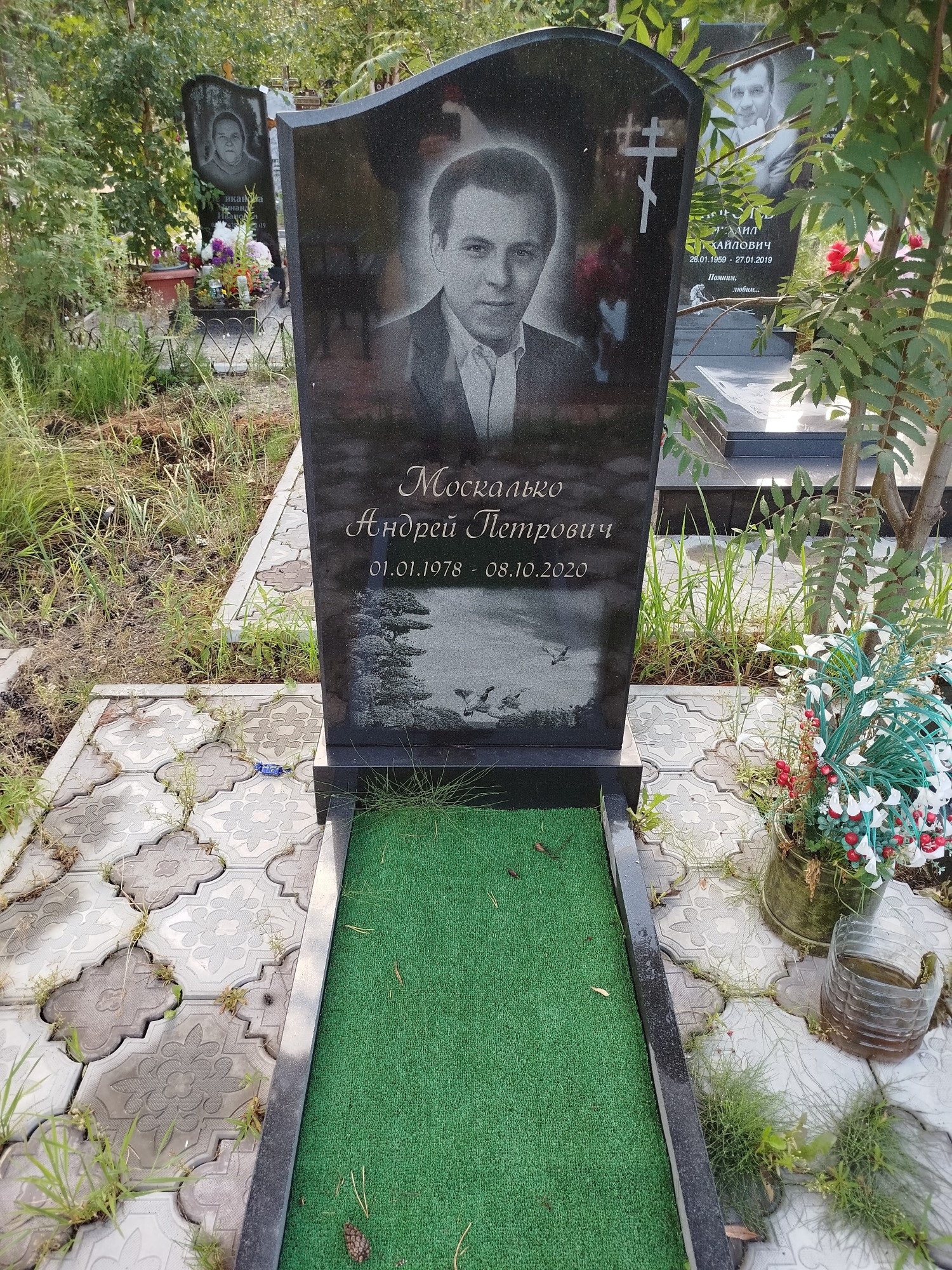 Москаленко Андрей Петрович