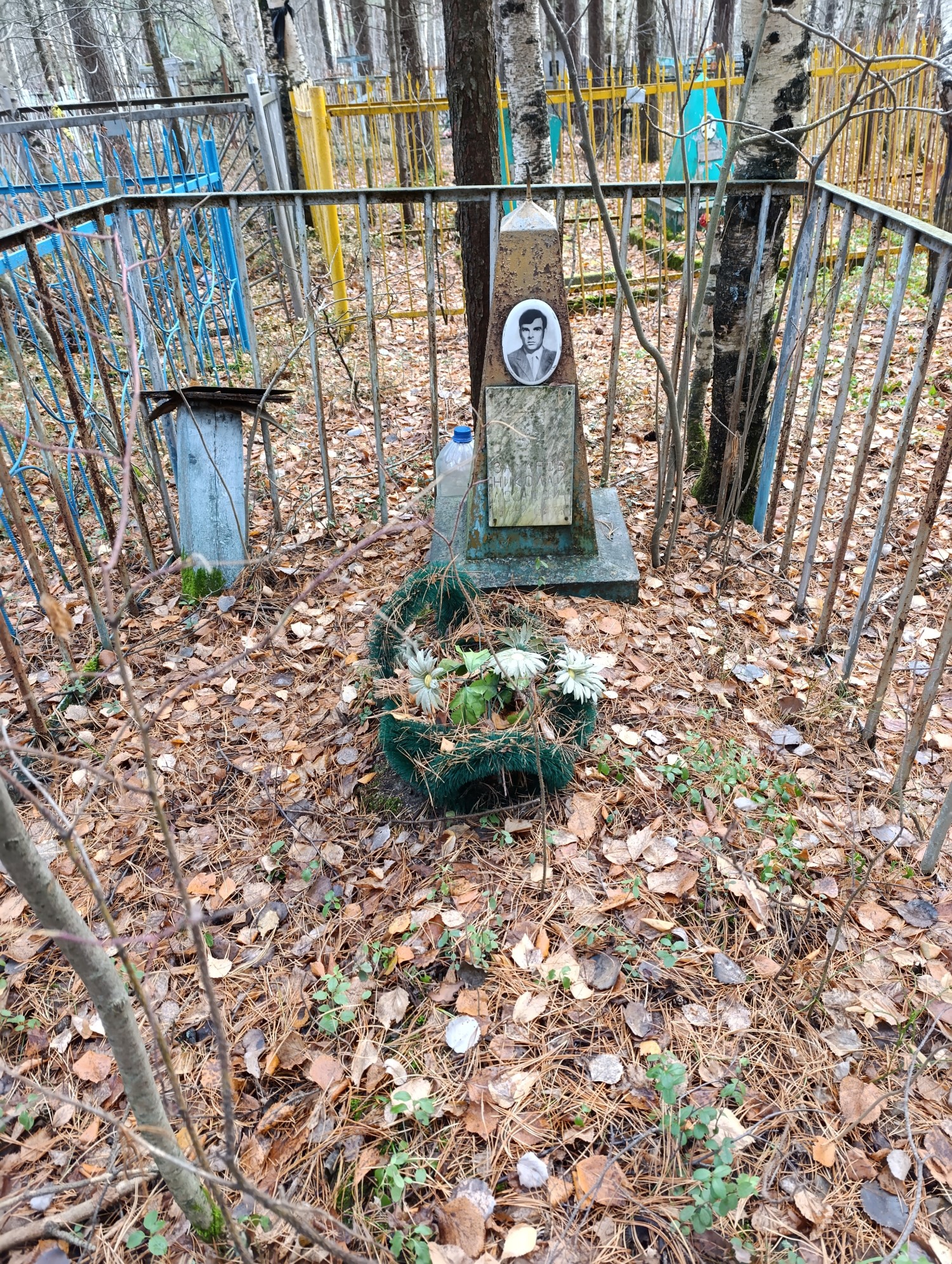 Захаров Николай Александрович