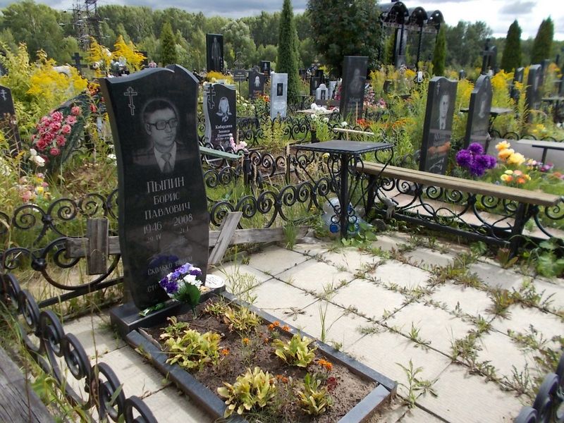 Пыпин Борис Павлович