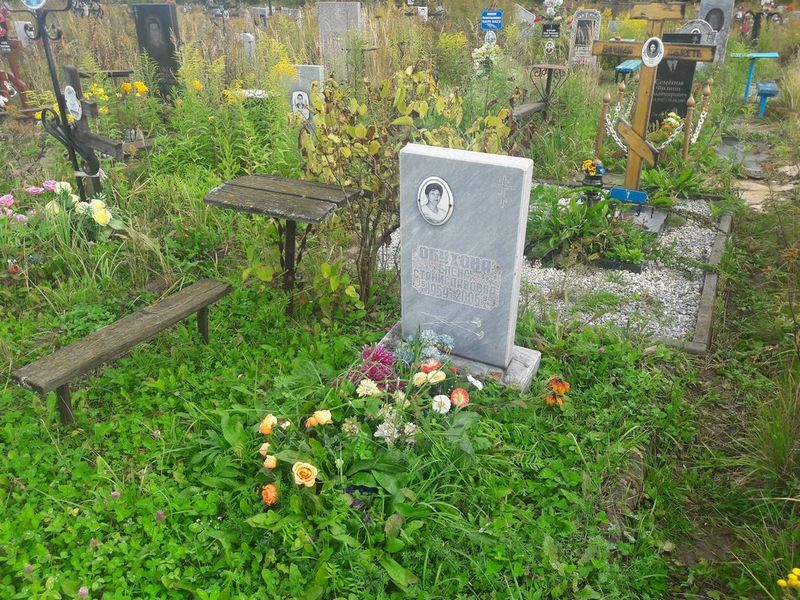 Обухова Елена Станиславовна