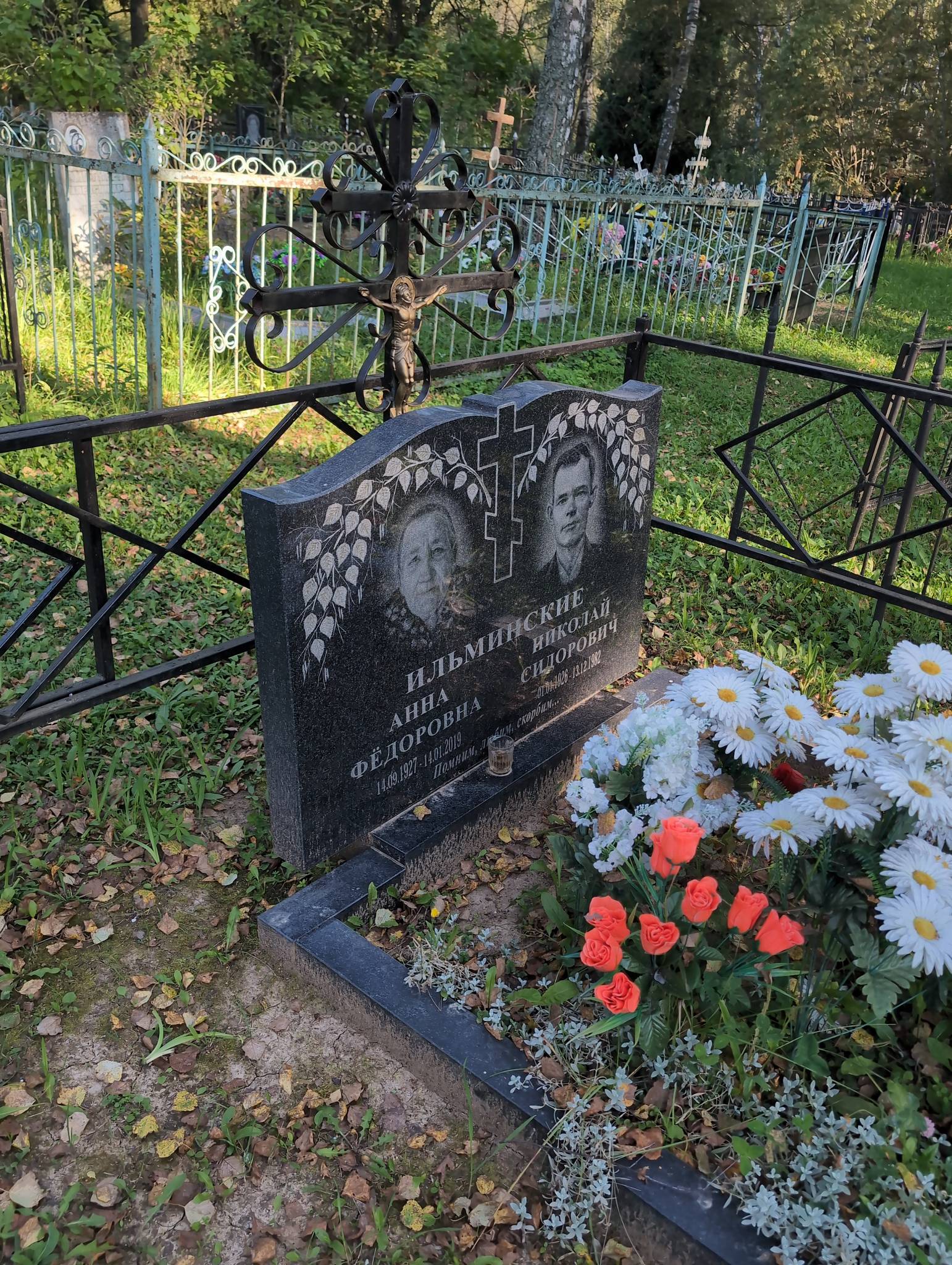 Ильминский Николай Сидорович